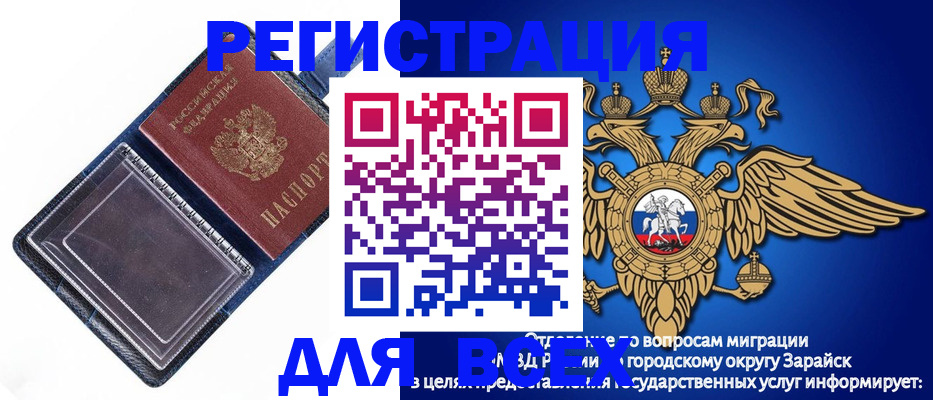 прописка гарантия в Сольцах