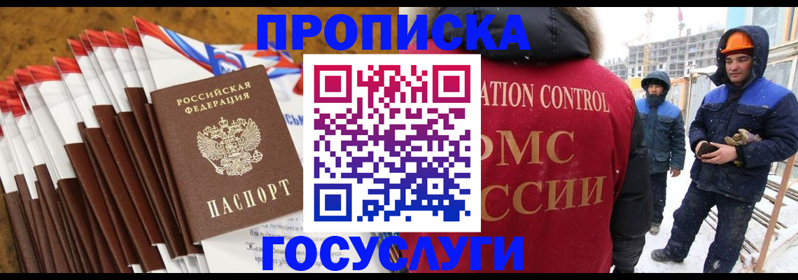 найти адрес прописки в Сольцах