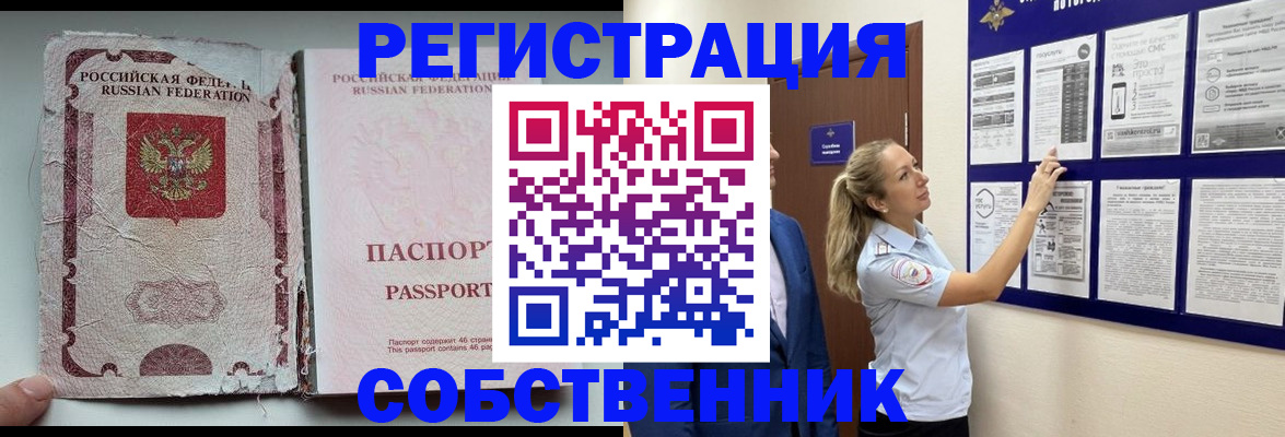 найти адрес прописки в Сольцах
