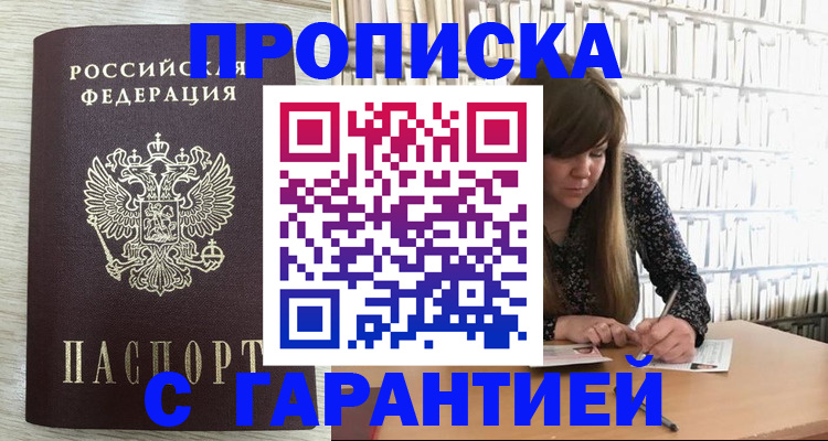 форма 3 в Сольцах