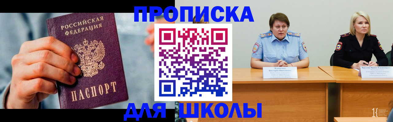 временная регистрация собственник в Сольцах