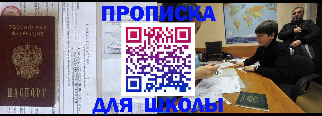 регистрация в Сольцах